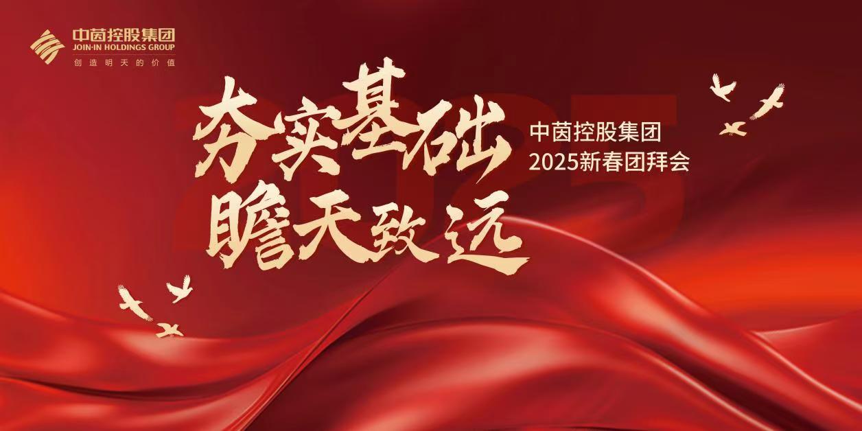 1739172632911748.jpg 微信圖片_20250210152651.jpg